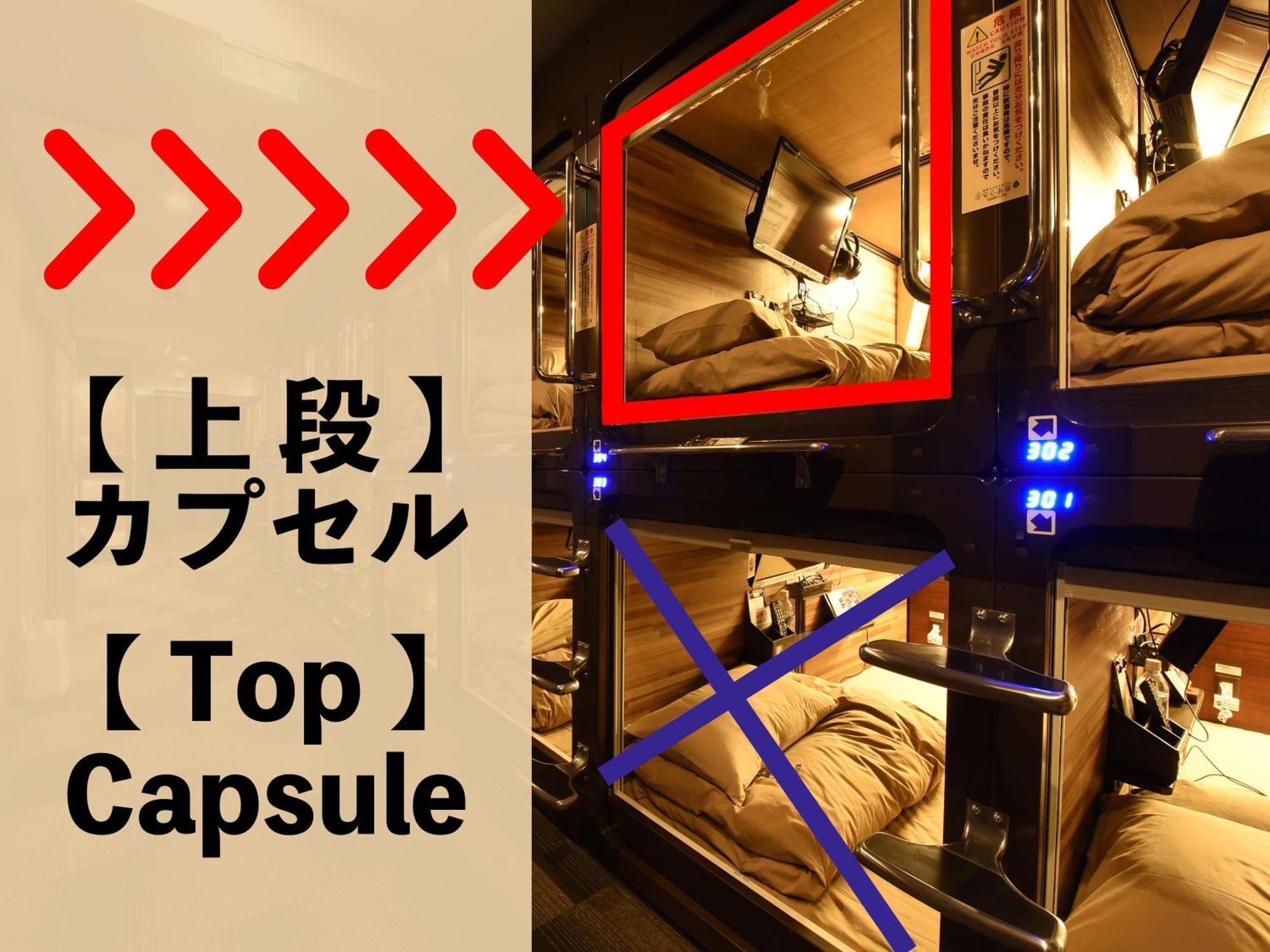 Anshin Oyado Shinbashi Ekimaeten โตเกียว ภายนอก รูปภาพ